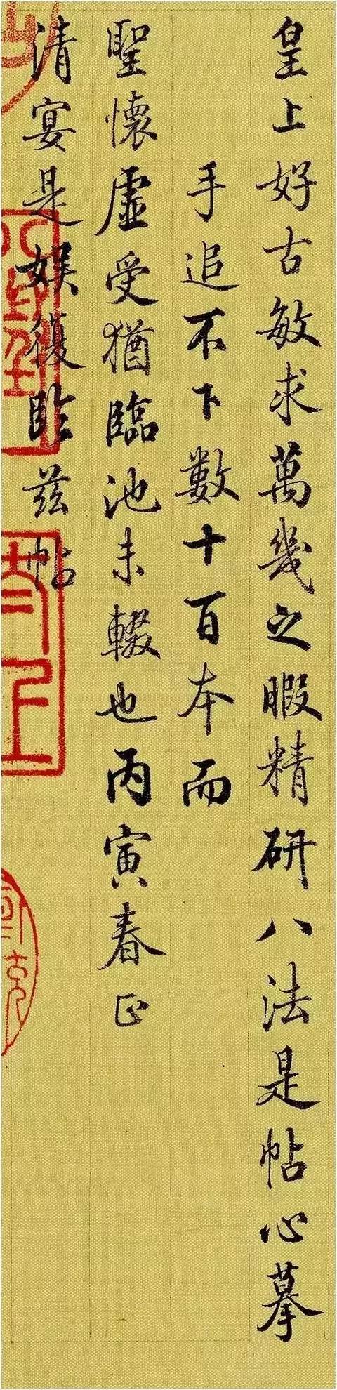 学书法该如何规避弯路？ 书画知识 第5张