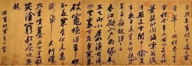 书法欣赏七步走 书画知识 第9张