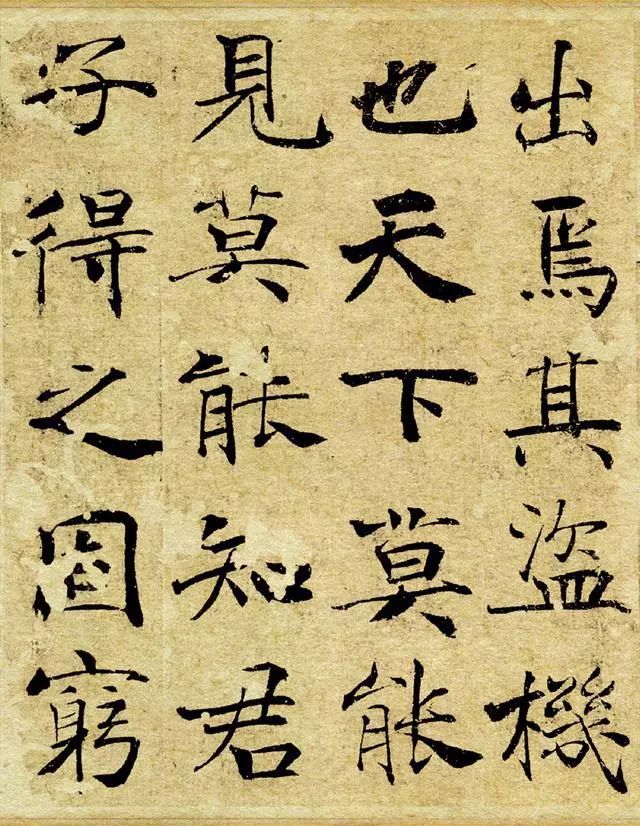 楷书不学她，易俗… 书画知识 第12张