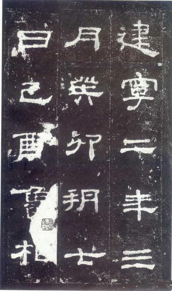 中国书法，最有气质的艺术 书画知识 第13张