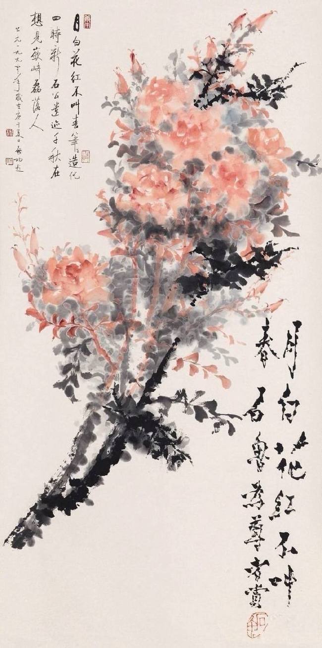 黄土高原上的英雄画家：评石鲁绘画艺术 书画知识 第5张