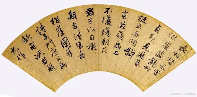 行书如何写，抓住主笔，剩下的就好办了 书画知识 第1张