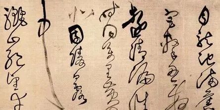 这12种特殊笔法，会3种是高手！ 书画知识 第3张