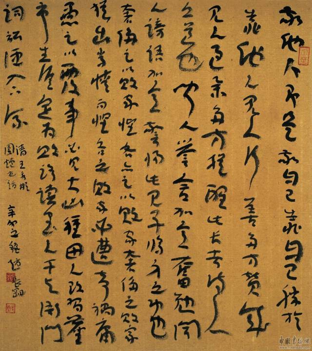 如何练就书法之“气韵” 书画知识 第2张