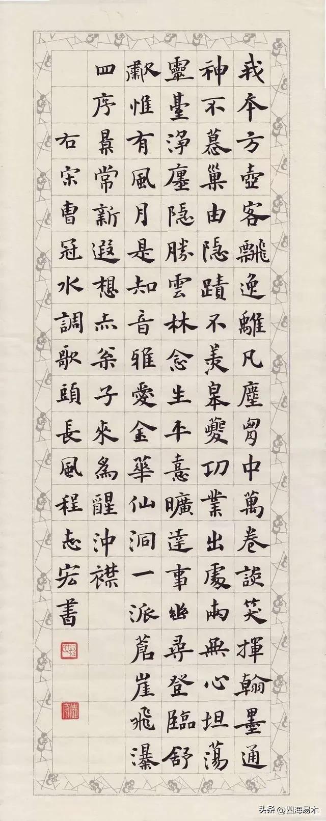 书法之妙，妙在“起行收”的技巧，看看高手是怎么做的？ 书画知识 第2张
