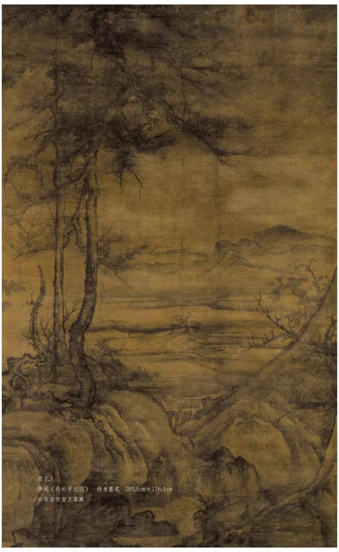 宋画的自然主义思想 书画知识 第3张