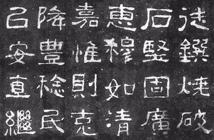 如何欣赏隶书？ 书画知识 第2张