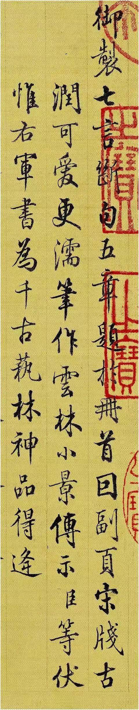 书法≠中锋，“笔笔中锋”更是破绽百出！ 书画知识 第4张
