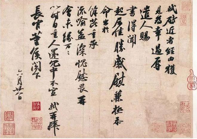 “宋四家”书法，以巧取势，实学不足? 书画知识 第20张