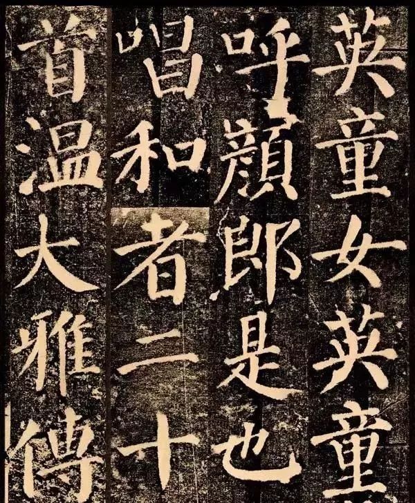 学书法如果有秘诀的话，那就是这3个方面 书画知识 第1张