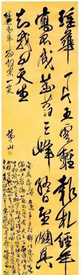 书法“行气”练习小妙招 书画知识 第4张