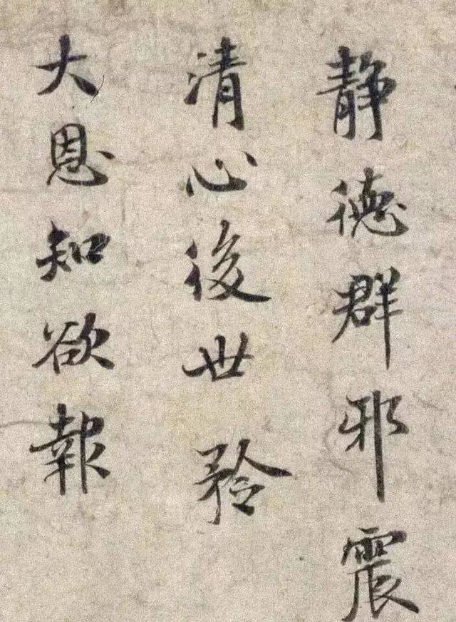 为什么米芾行书要比颜体行书更热门？ 书画知识 第11张