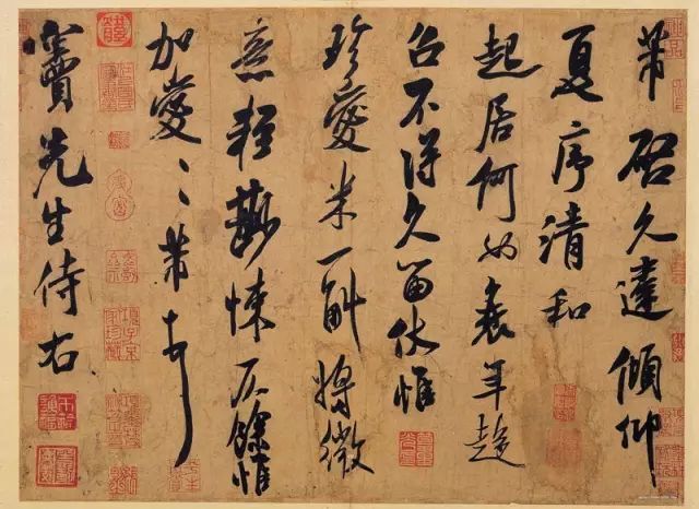 放大米芾，劲、畅、爽！ 书画知识 第1张