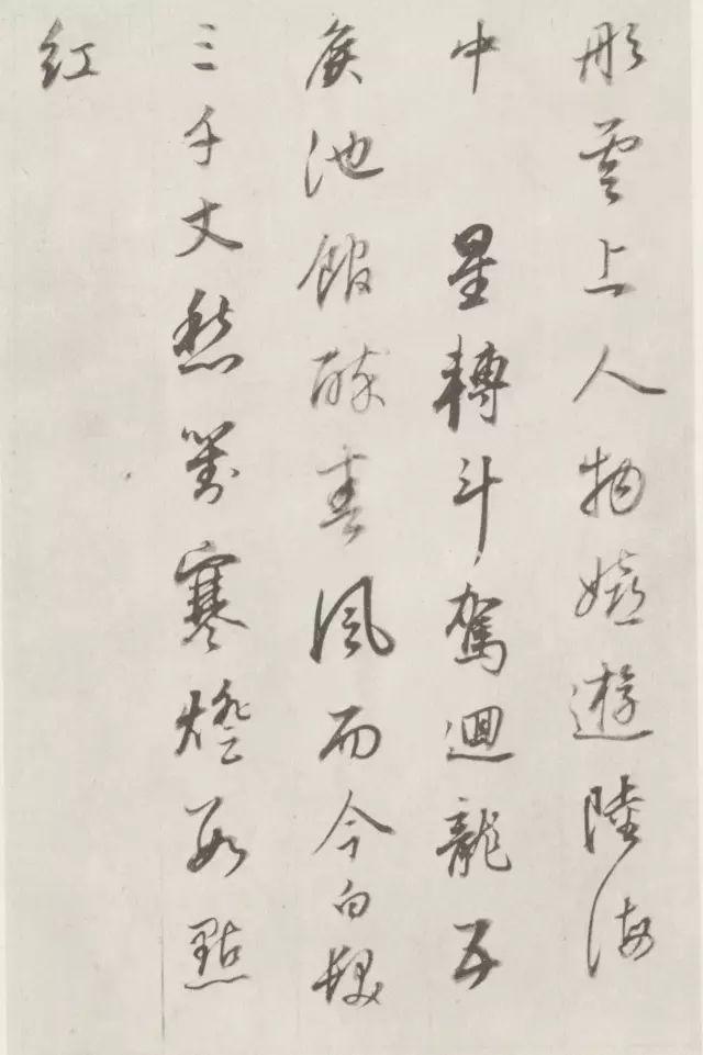 如何欣赏董其昌的书法？ 书画知识 第13张