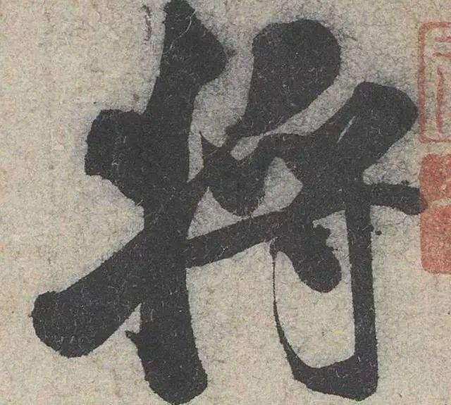 让书法更出彩的16种方法 书画知识 第12张