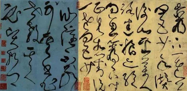 为什么草书不见横？ 书画知识 第2张