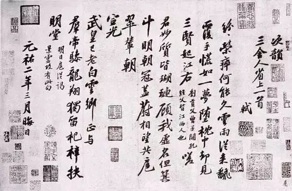 这12种特殊笔法，会3种是高手！ 书画知识 第9张
