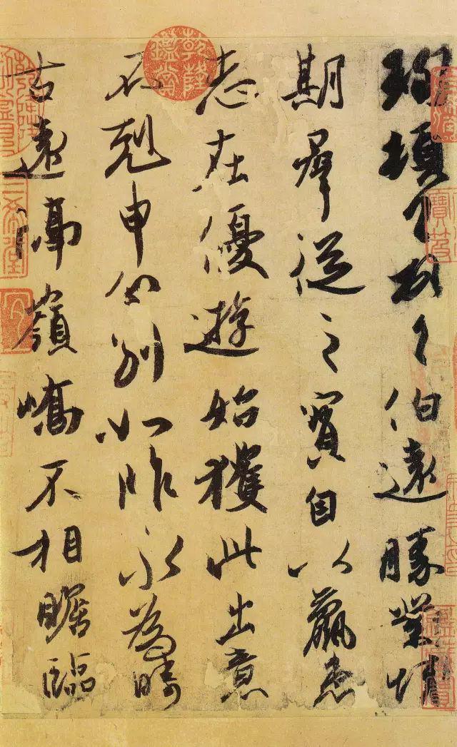 王珣《伯远帖》用笔、结体、章法分析及临摹技巧！ 书画知识 第1张