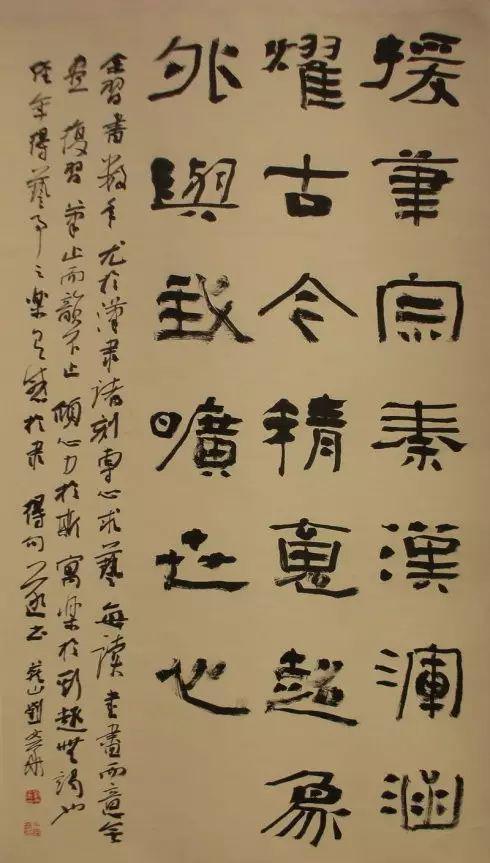 写活隶书，你可以这么干！ 书画知识 第5张