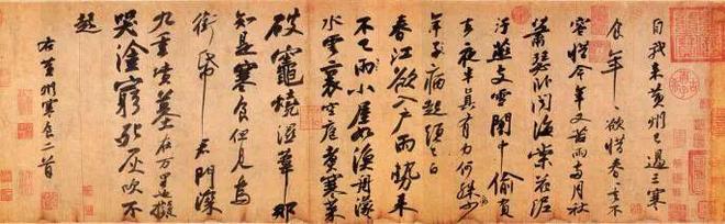 中国书法，最有气质的艺术 书画知识 第3张
