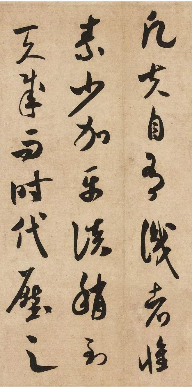 “宋四家”书法，以巧取势，实学不足? 书画知识 第42张