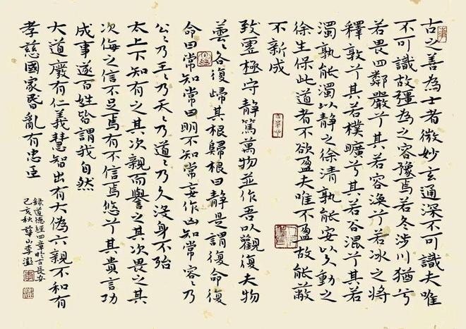 书法创作，如何夺人眼球？ 书画知识 第1张