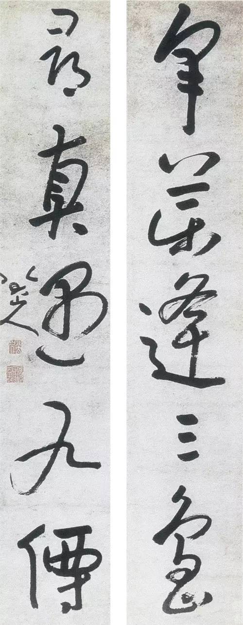 书法创作，你懂得“造字眼”吗？ 书画知识 第5张