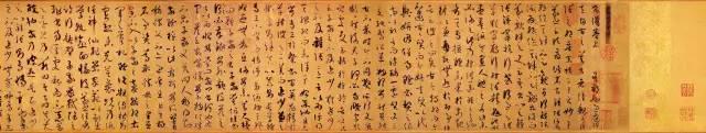 中国书法，最有气质的艺术 书画知识 第10张