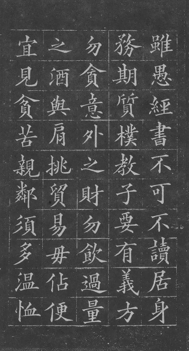 临写楷书字帖有3个可以快速提高书写效率的方法 书画知识 第5张