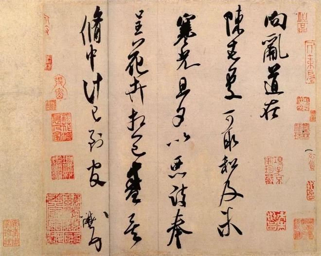 “宋四家”书法，以巧取势，实学不足? 书画知识 第56张