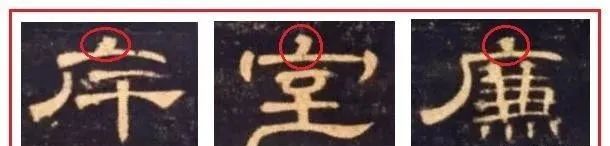 盲目练书法的8种死法 书画知识 第13张