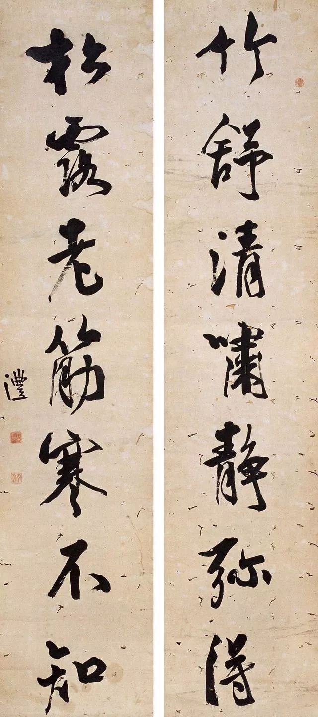 为什么说“学颜当学钱？” 书画知识 第19张