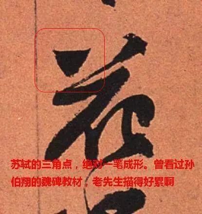 为什么要学笔法？ 书画知识 第4张