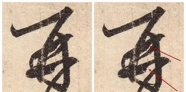 王羲之3种最神秘技法 书画知识 第8张