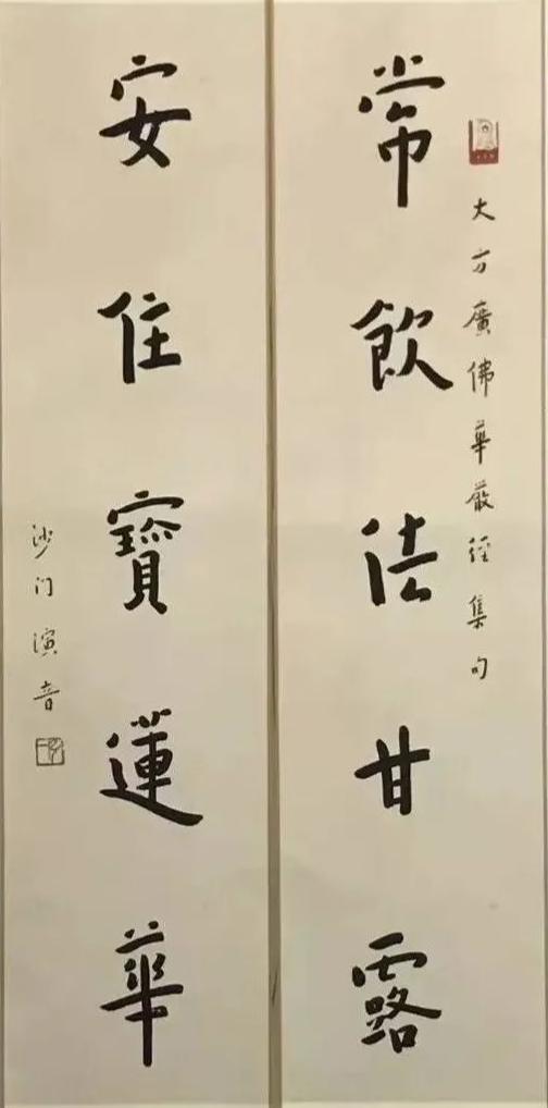 真正的书写，是不“调锋”的 书画知识 第1张