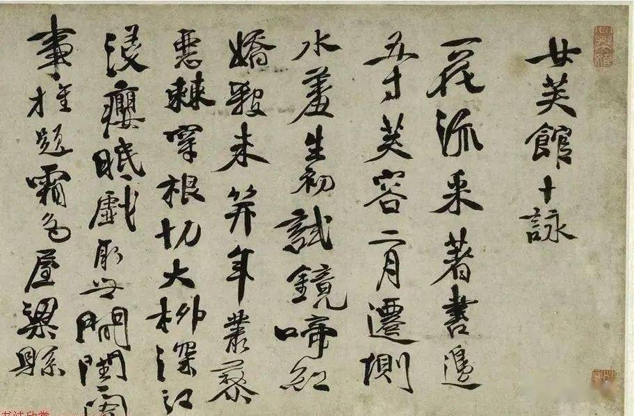 写出自己笔意者，才是高手！ 书画知识 第5张