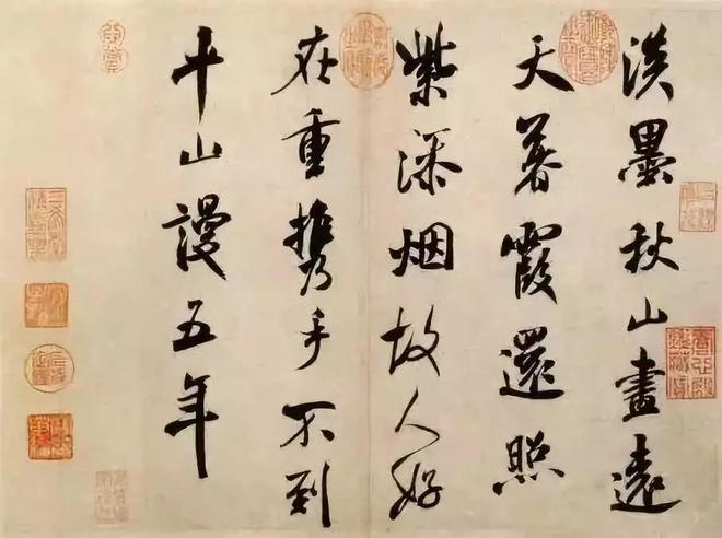 书法结构不对，非丑即俗！ 书画知识 第4张