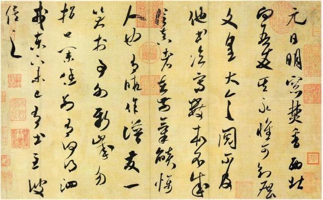 书法布局，这样才有味道 书画知识 第14张