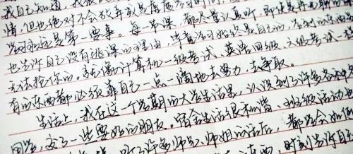 字迹暴露15种性格，你属哪种？ 书画知识 第1张