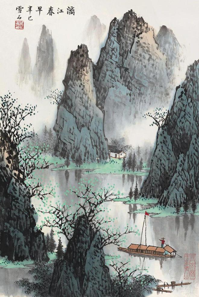 中国画中的山石，竟然有那么多画法 书画知识 第1张