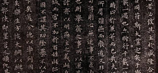 “唐楷”5大巨头，教你把字写活！ 书画知识 第4张