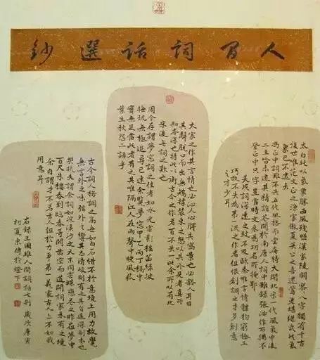 书法家们这样写斗方，各有千秋，韵味十足！ 书画知识 第18张