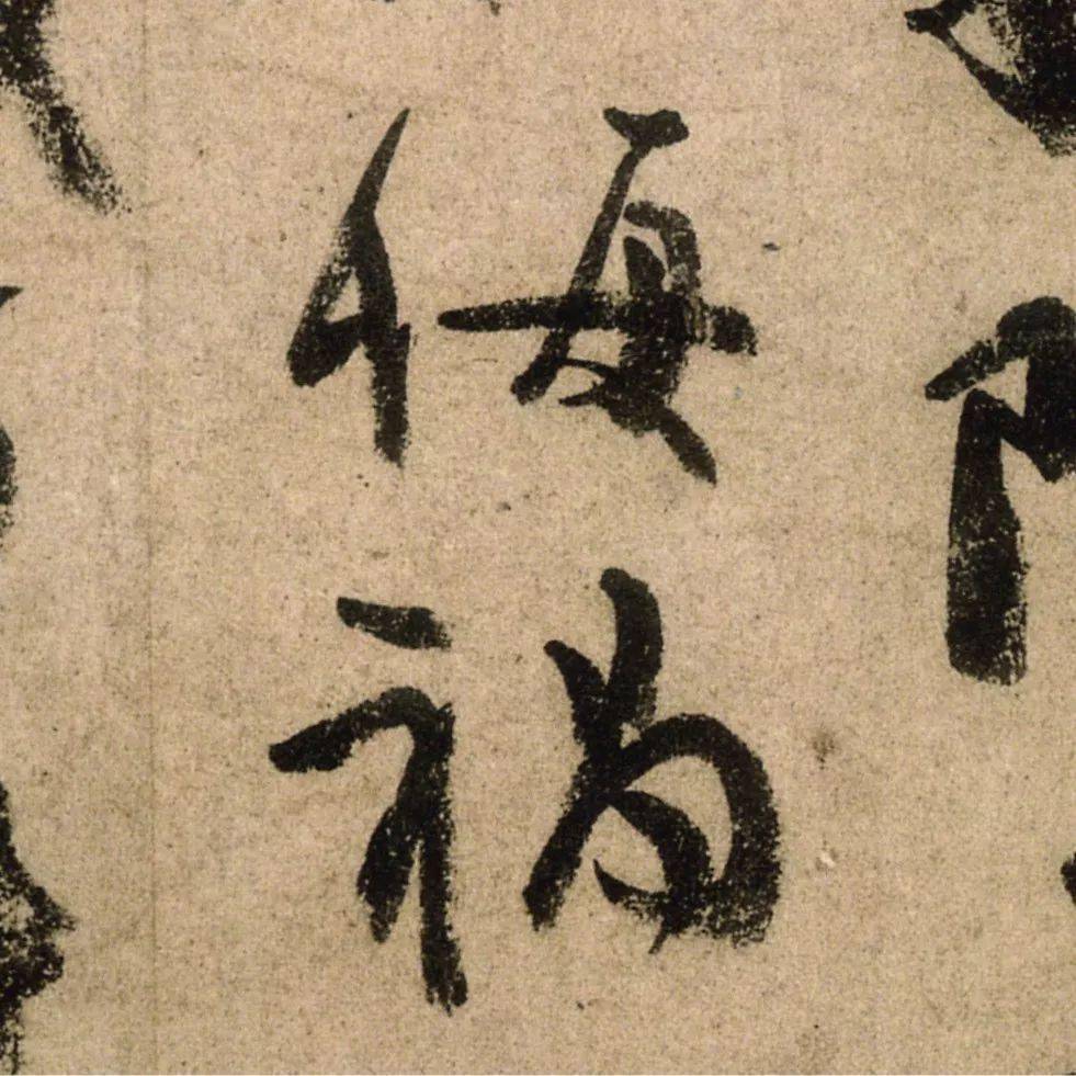 立体感，力量感，节奏感，写好书法的三大法宝 书画知识 第4张
