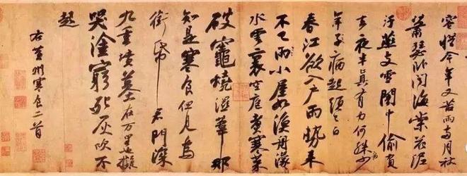 行书的12个技术要领 书画知识 第3张