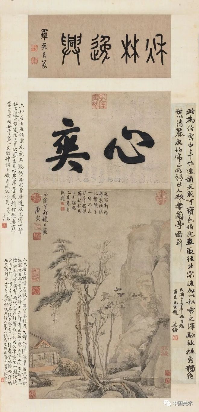 文人画的书卷气 书画知识 第8张