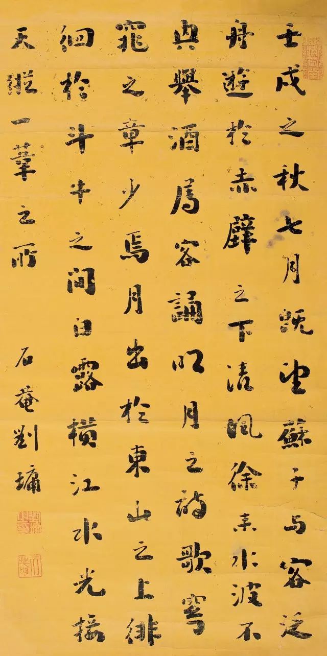 八条准则，搞定书法章法 书画知识 第6张