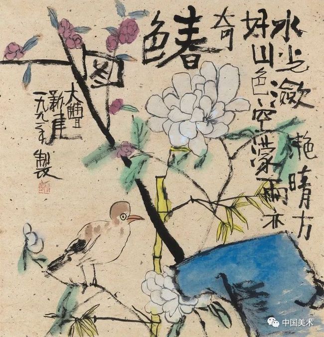 玩书画的好处 书画知识 第22张