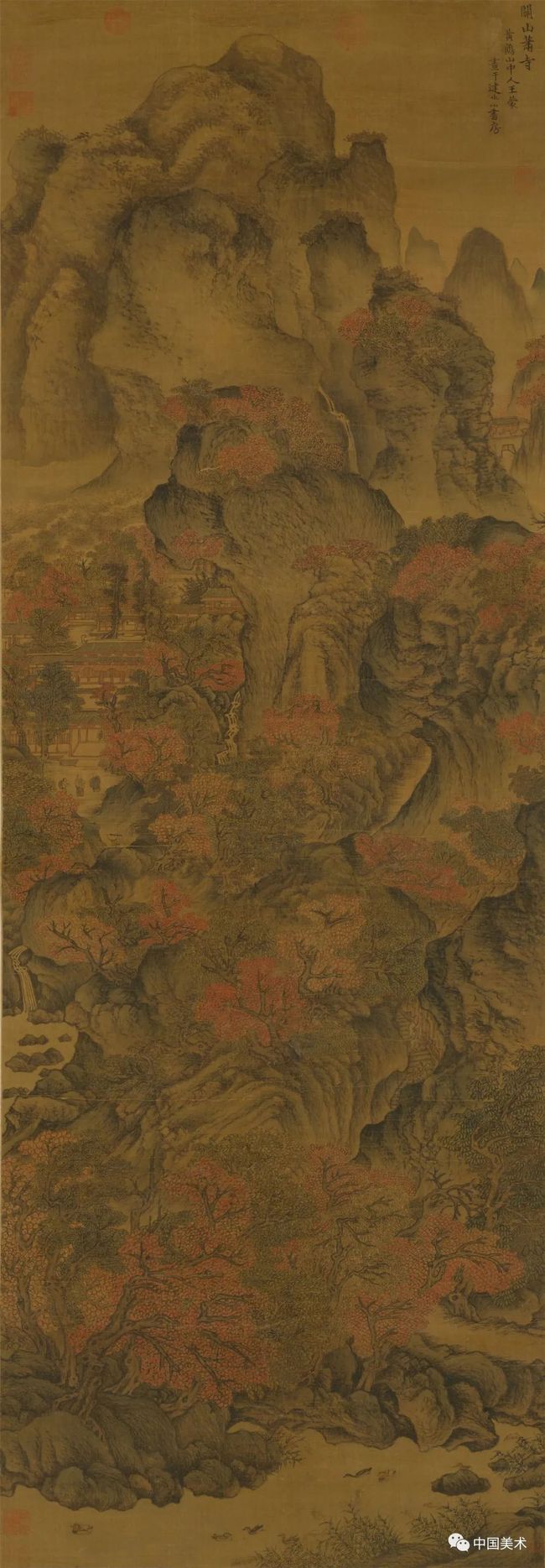 画家与承传 书画知识 第7张