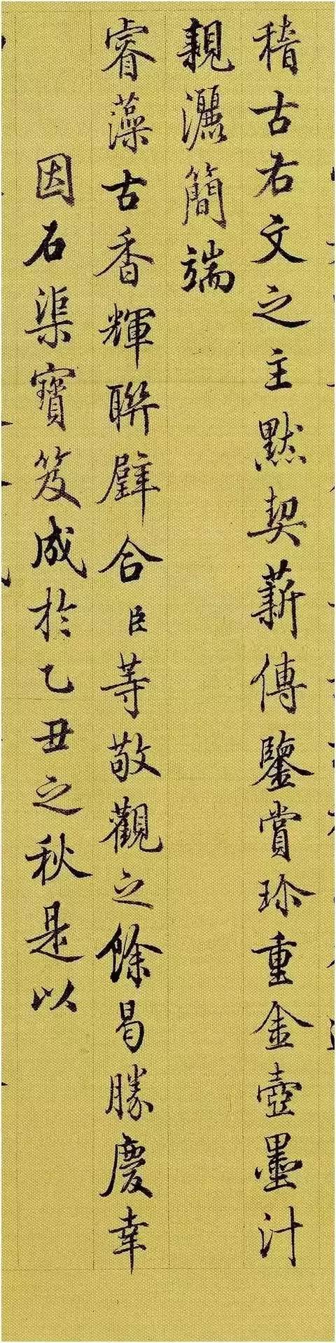 学书法该如何规避弯路？ 书画知识 第1张