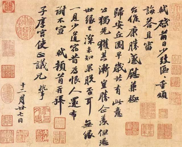 盲目练书法的8种死法 书画知识 第3张
